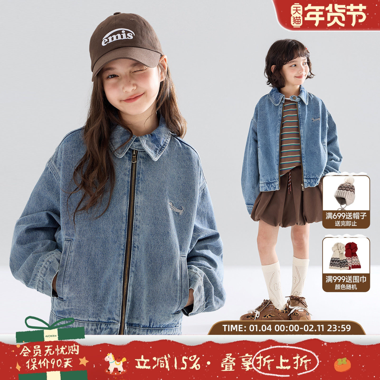 【丹宁假日】全棉软牛仔腊肠狗绣花夹克外套短款复古百搭女童秋新,童装/婴儿装/亲子装,普通外套,淘宝优惠券,粉丝福利购,淘宝优惠卷