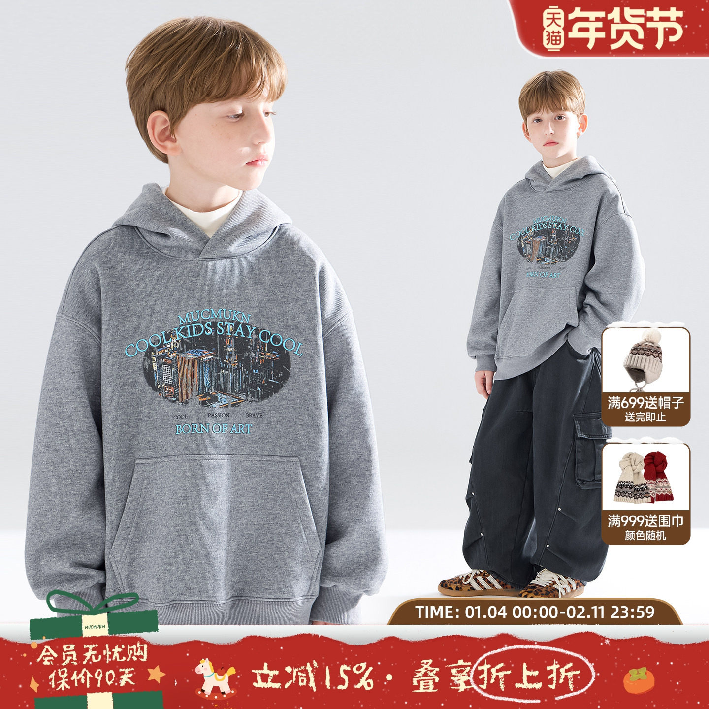 MUCMUKN【纽约街头】潮牌印花一体绒加厚卫衣连帽男童冬季新款,童装/婴儿装/亲子装,卫衣/绒衫,淘宝优惠券,粉丝福利购,淘宝优惠卷