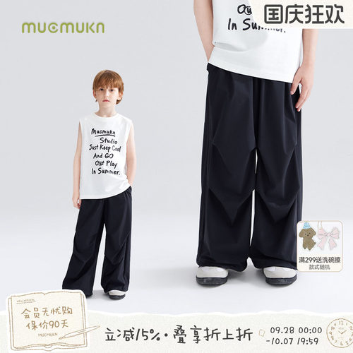 冰感防晒速干伞兵裤 夏日百搭款