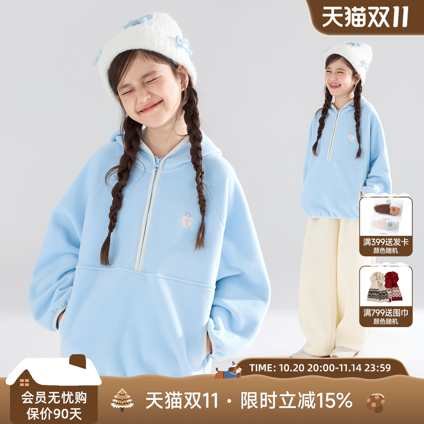 秋日微甜  海盐奶酪摇粒绒卫衣