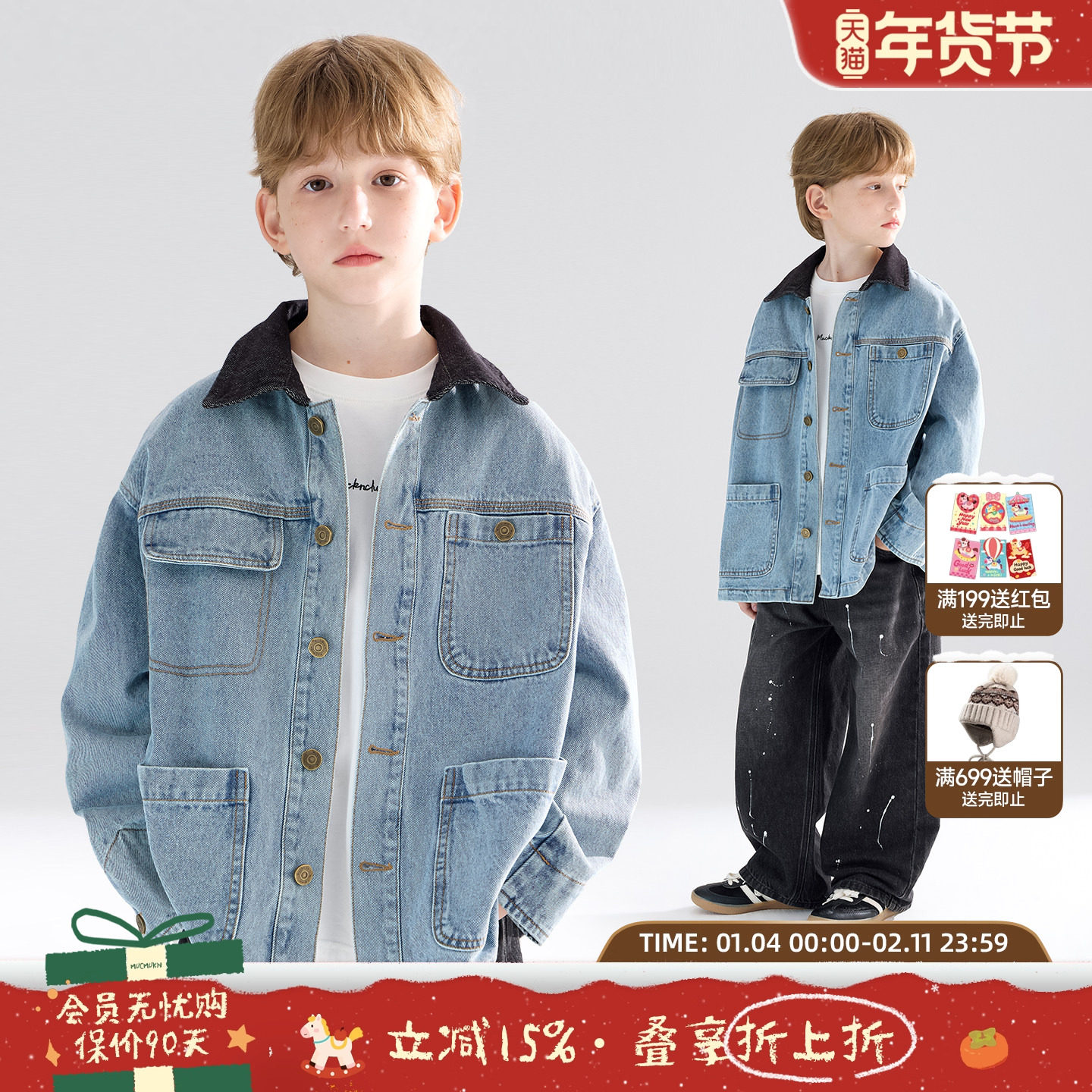 【巴恩Z世代】底特律复古工装牛仔外套撞色翻领巴恩风夹克儿童秋,童装/婴儿装/亲子装,普通外套,淘宝优惠券,粉丝福利购,淘宝优惠卷