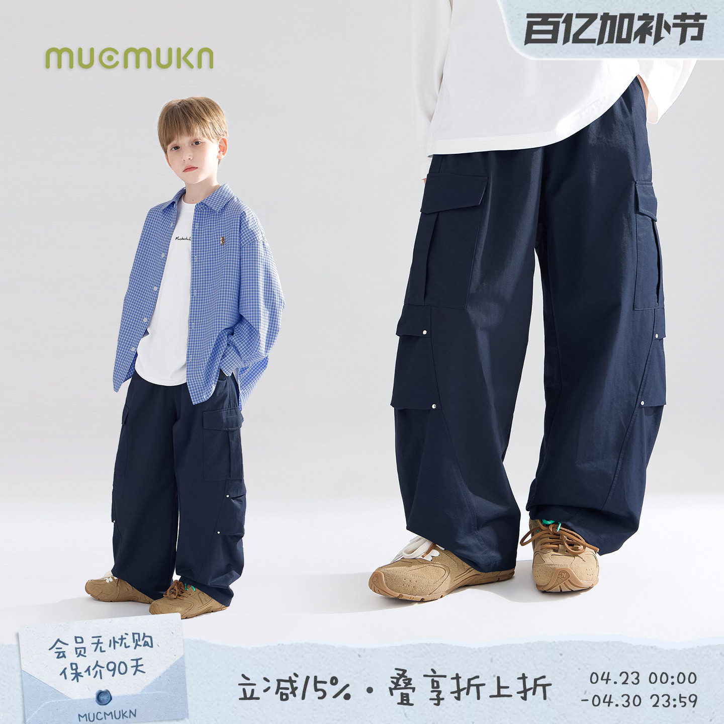 MUCMUKN童装 春秋长裤透气美式机能加厚弯刀裤工装裤子男女童