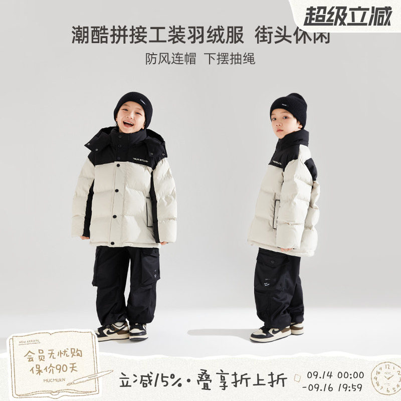 男童可拆卸帽子防风面包服图片