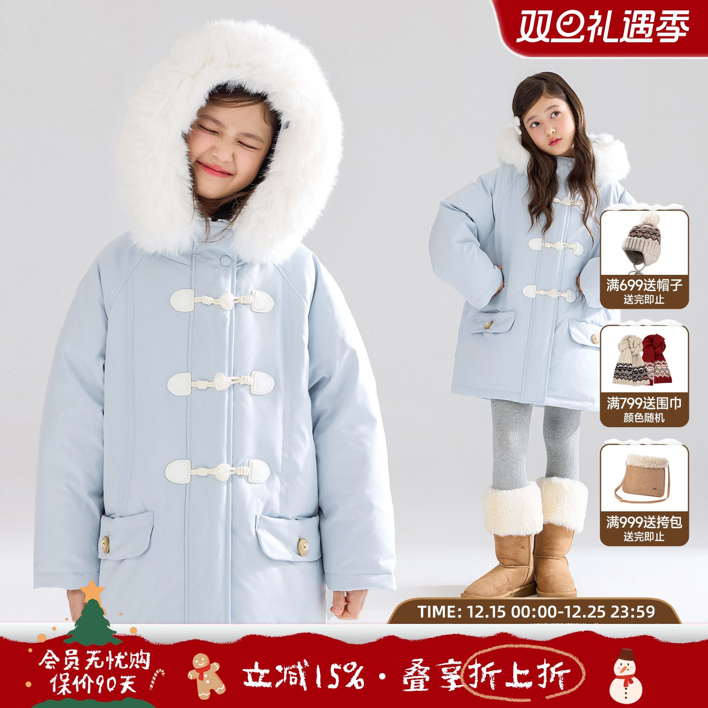 MUCMUKN【冰岛圣诞季】毛领爱心扣长款羽绒服三防安心绒女童冬新