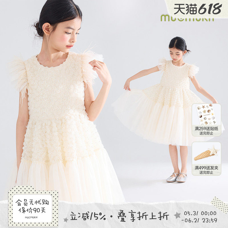 【香槟玫瑰】重工鸵鸟毛玫瑰绣珠片网纱女童连衣裙公主裙演出裙