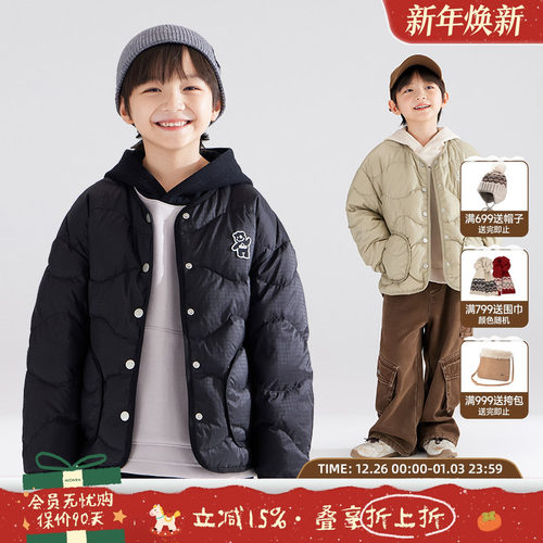 星际趣味探险宇航熊   御寒安全感羽绒服