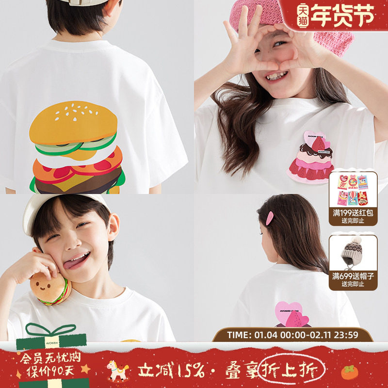 【趣味点心铺】儿童蛋糕汉堡印花T恤中大童夏季凉感透气白色短袖,童装/婴儿装/亲子装,T恤,淘宝优惠券,粉丝福利购,淘宝优惠卷