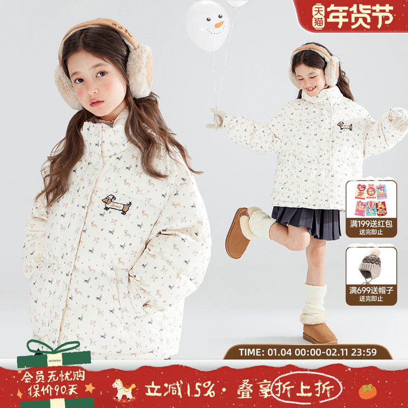 MUCMUKN童装 三防安心绒满印羽绒服90白鸭绒女童高充绒面包服保暖,童装/婴儿装/亲子装,羽绒服,淘宝优惠券,粉丝福利购,淘宝优惠卷