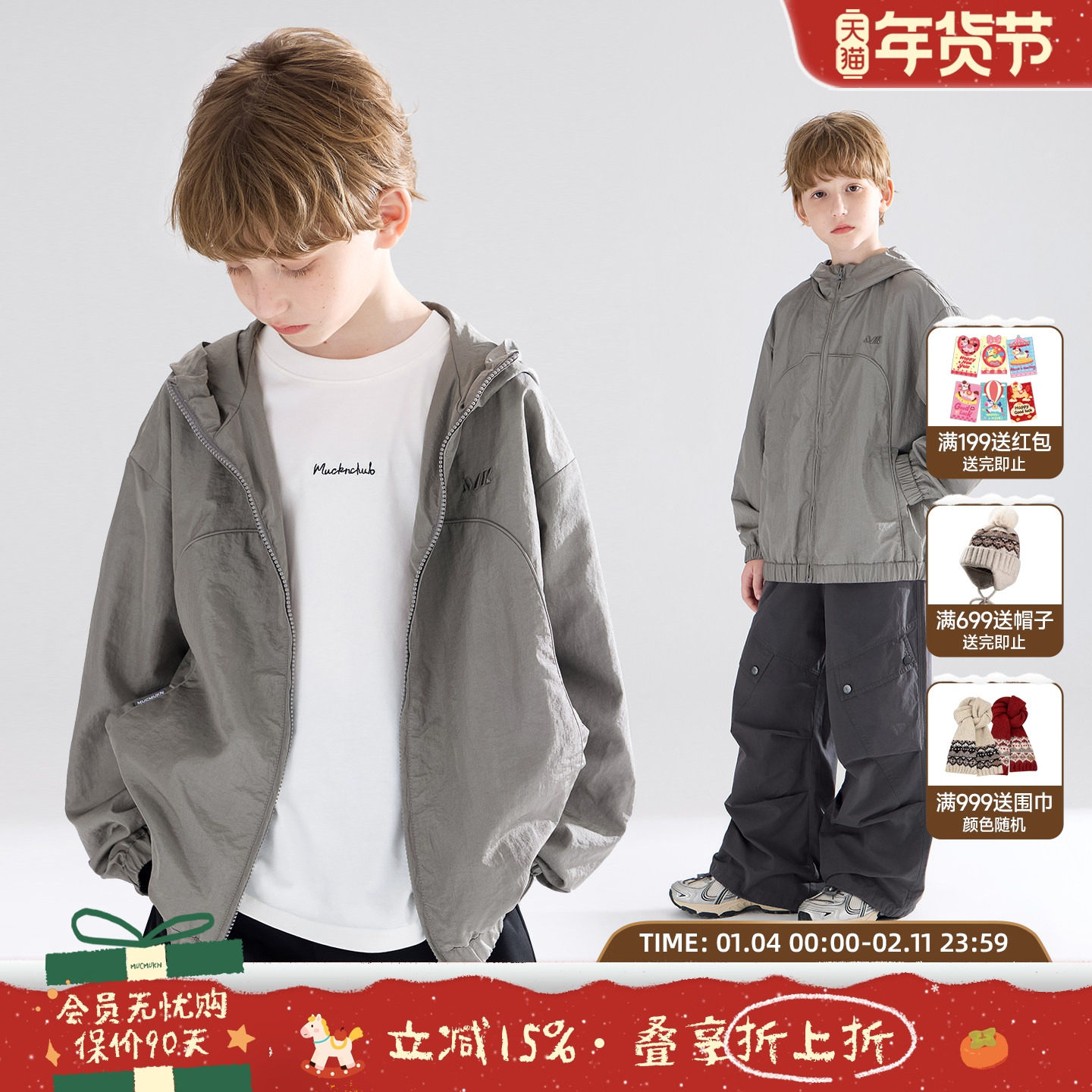 【寻迹银河】轻户外运动外套机能风抗皱速干排汗男童秋新款,童装/婴儿装/亲子装,普通外套,淘宝优惠券,粉丝福利购,淘宝优惠卷