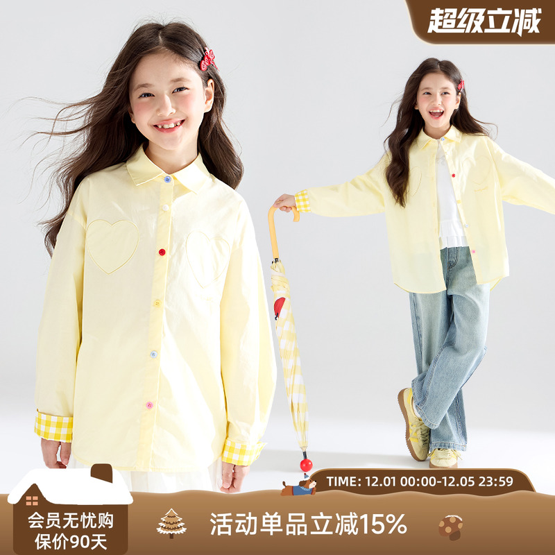 元气向日葵黄衬衫  装点彩色春天