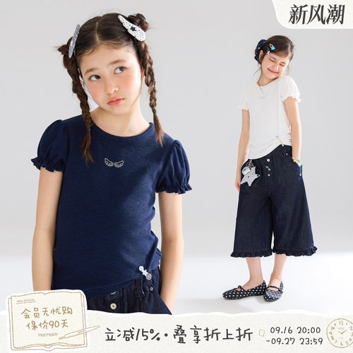 MUCMUKN【轻亚小天使】高弹凉感优可丝竹节棉烫钻短袖T恤女童26夏
