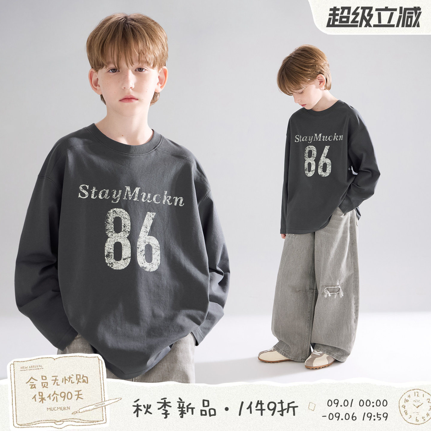 MUCMUKN【86号车手】7A抑菌棉赛车风潮酷做旧印花T恤男童26秋新