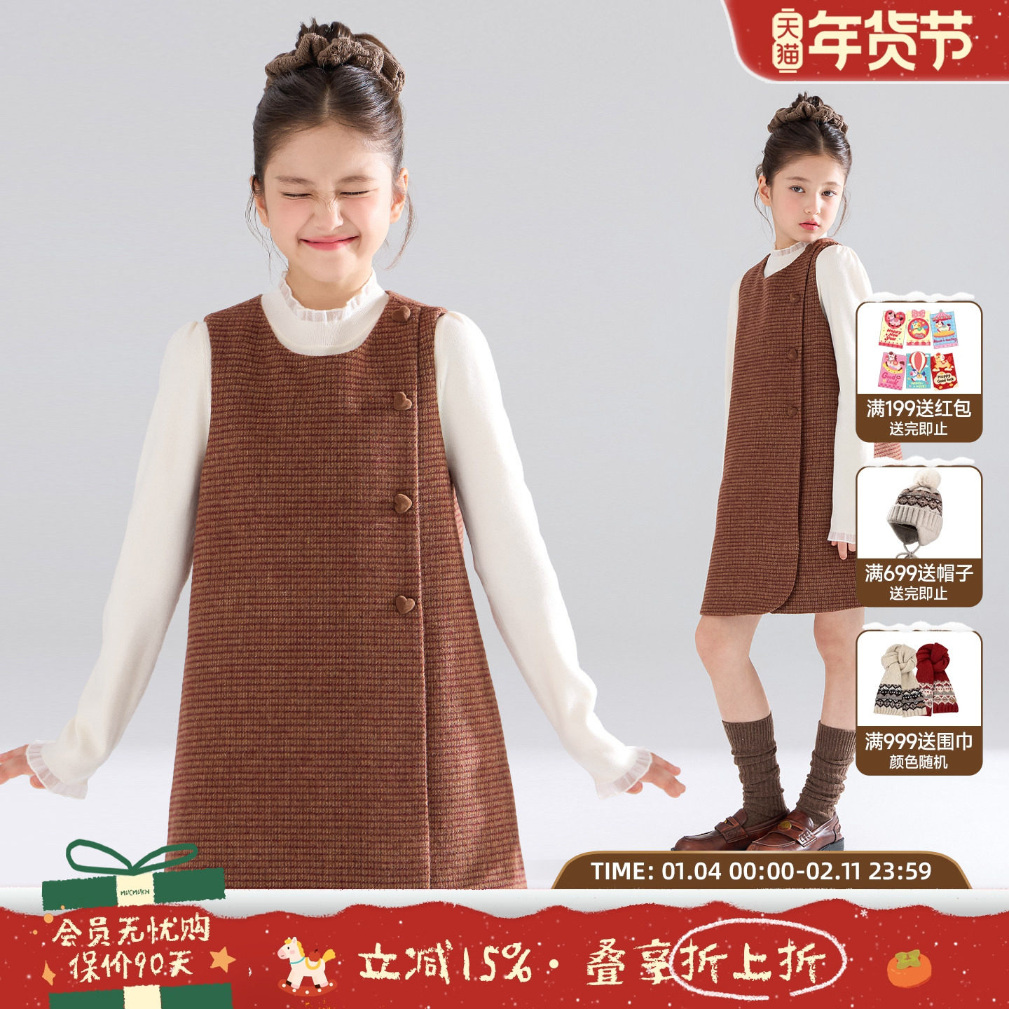 MUCMUKN【焦糖暖冬】质感格纹30羊毛呢连衣裙子新年女童25冬新款,童装/婴儿装/亲子装,连衣裙,淘宝优惠券,粉丝福利购,淘宝优惠卷