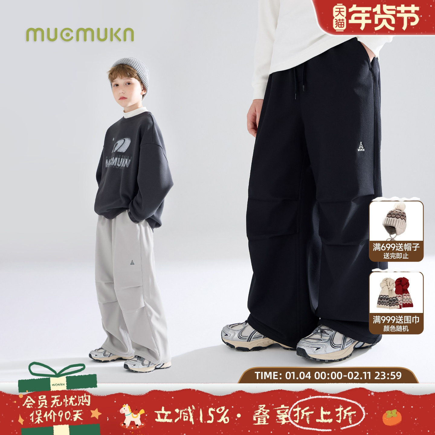MUCMUKN【机能软壳】户外防风防水加绒工装裤可抽绳休闲男童冬新,童装/婴儿装/亲子装,裤子,淘宝优惠券,粉丝福利购,淘宝优惠卷