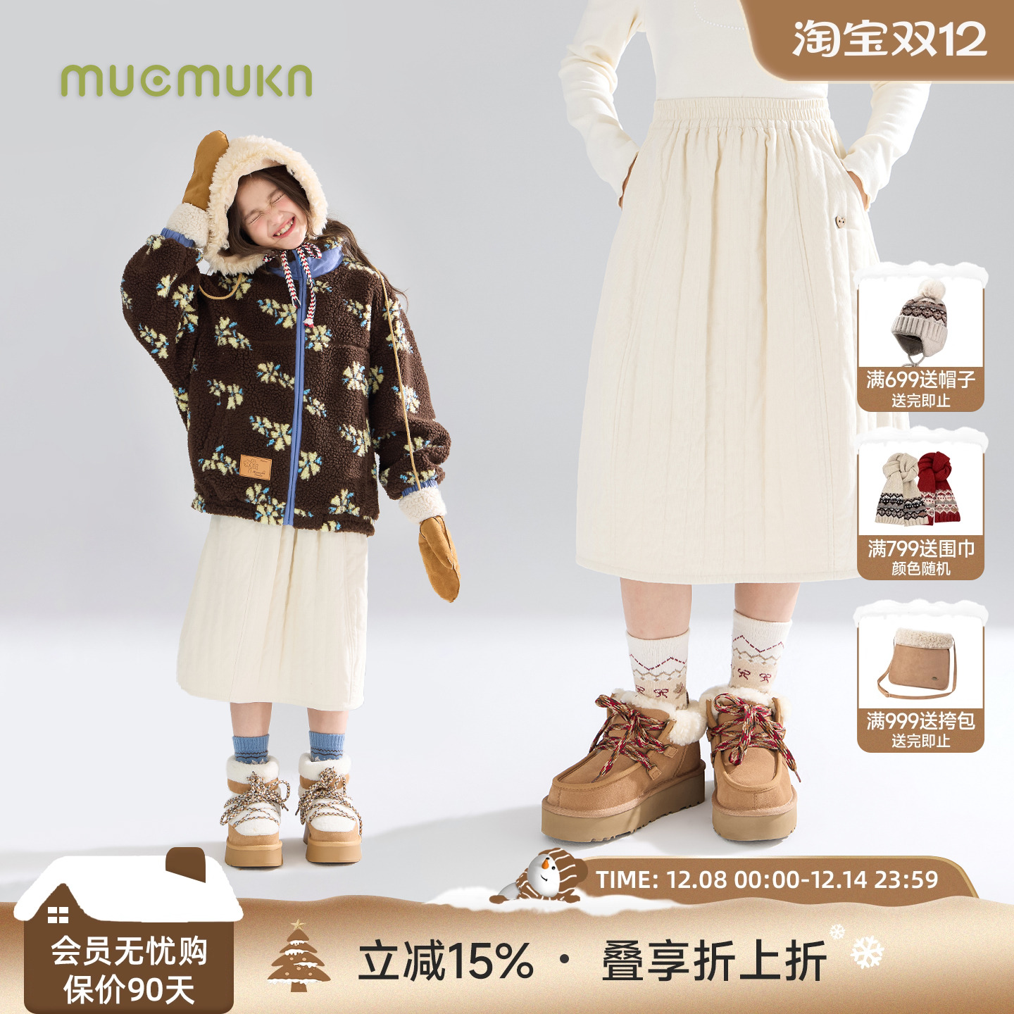 续写浪漫北欧  复古灯芯绒绗棉半裙