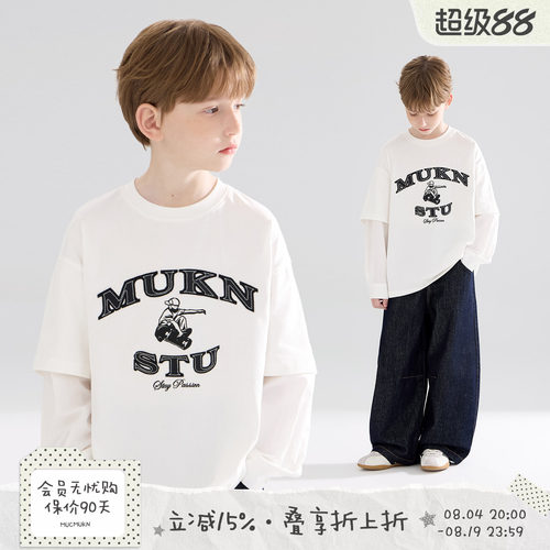 MUCMUKN【时髦街头】全棉7A抑菌凉感 潮牌贴皮绣假两件T恤男童秋