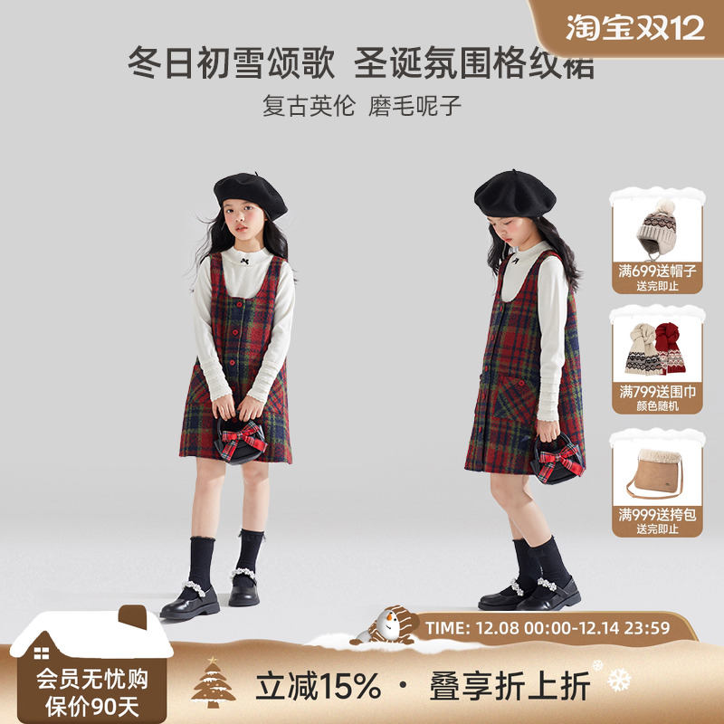 女童圣诞氛围感格纹背心裙