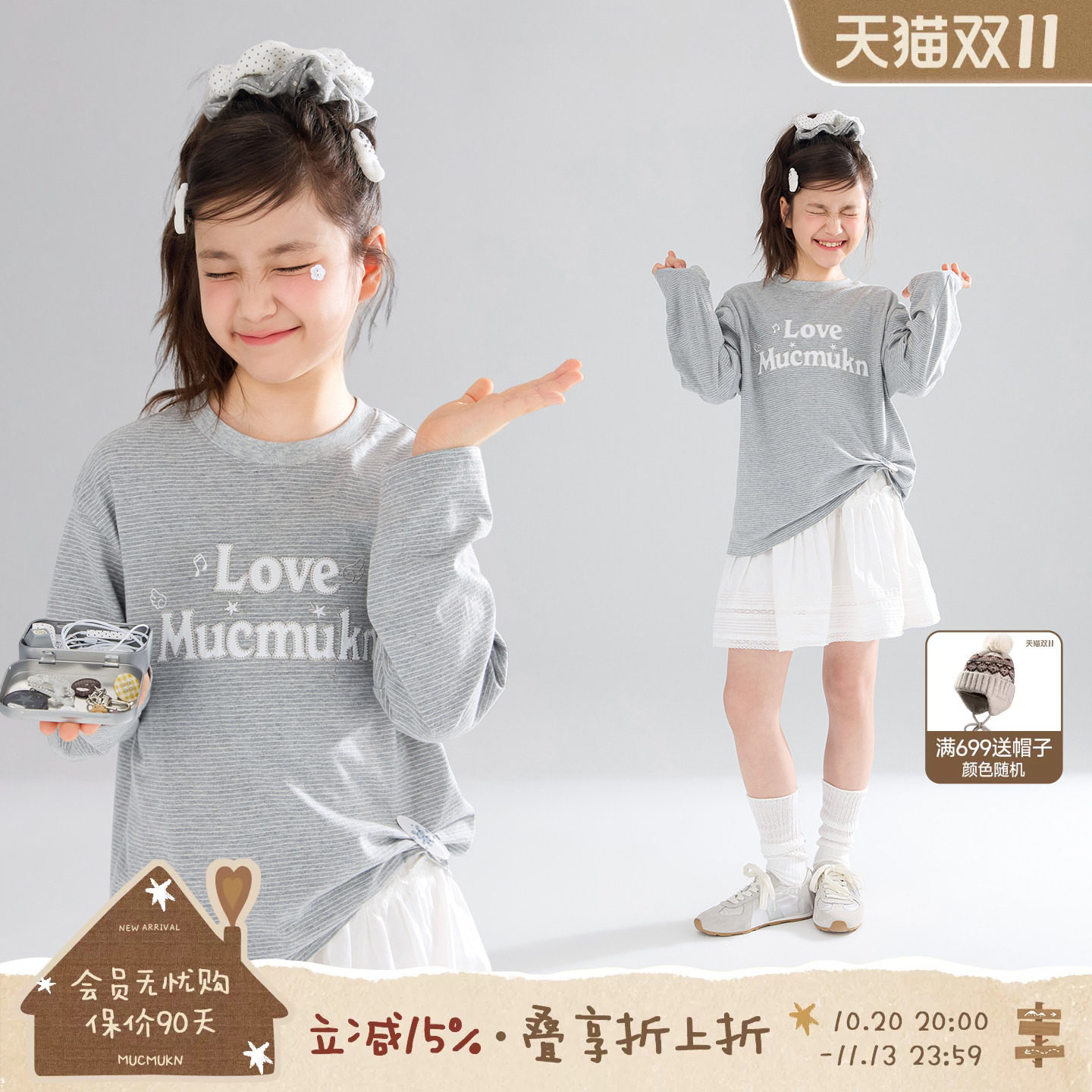 MUCMUKN【天使日记】全棉轻亚风原创贴布绣长袖条纹T恤女童26秋新