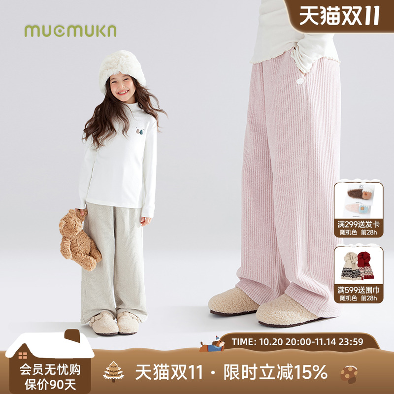 【雪花绒糯米裤】独家双色渐变肌理冬季加绒加厚直筒裤子女童新款