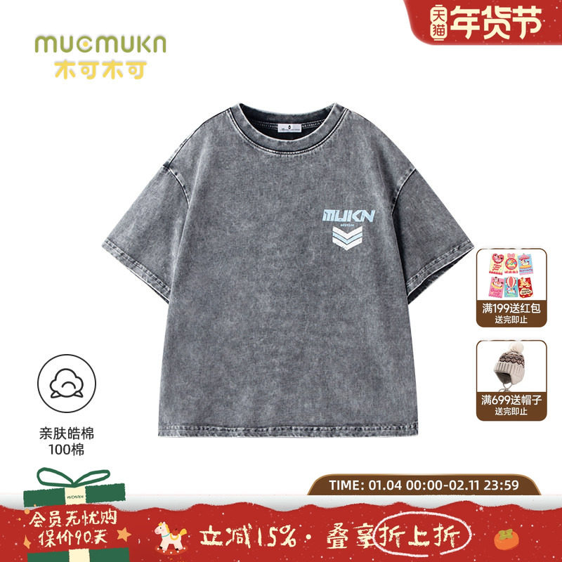 男童水洗做旧美式复古T恤夏宽松学生中大儿童休闲短袖上衣半袖潮,童装/婴儿装/亲子装,T恤,淘宝优惠券,粉丝福利购,淘宝优惠卷