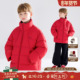 三防安心绒创意印花羽绒服外套男童25冬新款 MUCMUKN 红运新年
