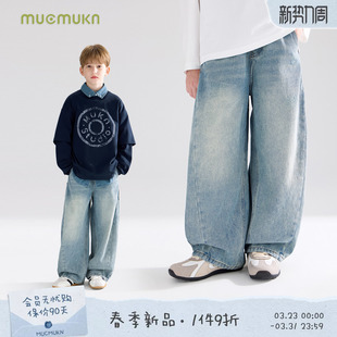 子男童26春新款 复古百搭休闲弯刀牛仔裤 丹宁俱乐部 MUCMUKN