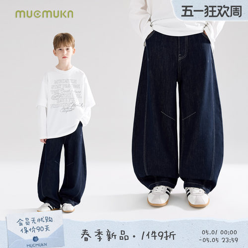 MUCMUKN【街头裤王】原牛撞线弯刀牛仔裤不褪色早春百搭男童26新