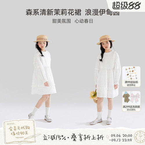 MUCMUKN定制绣花花边连衣裙
