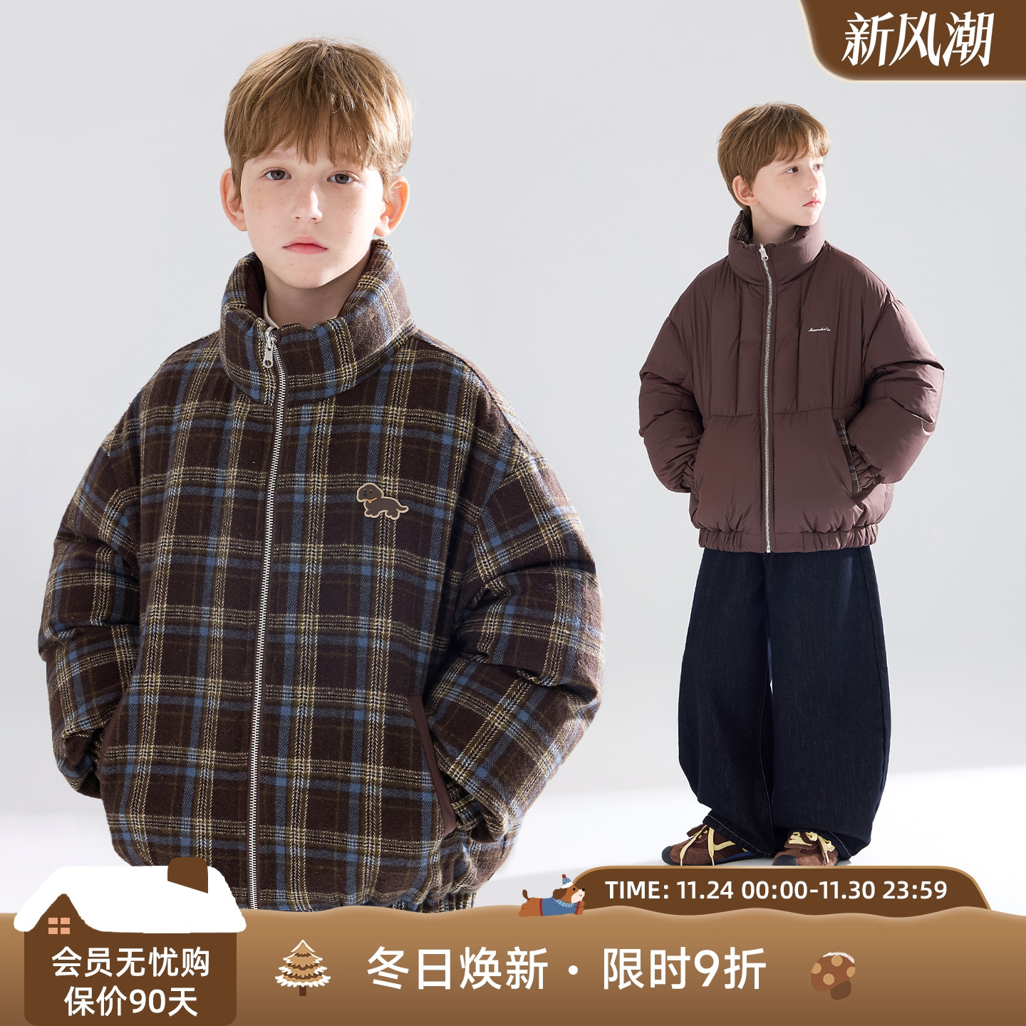 巴恩小狗日记  复古双面穿格纹羽绒服