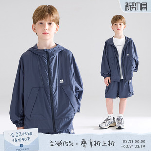 运动速干防晒男童外套夏新 仅100g轻薄皮肤衣 UPF50原纱防晒