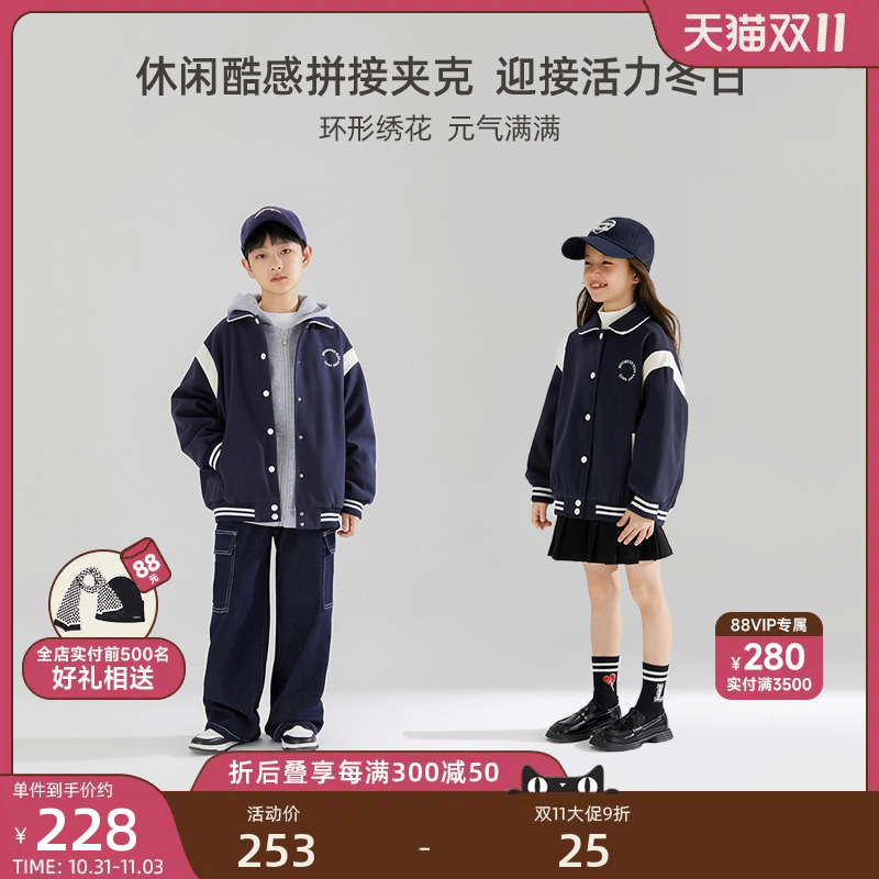 美式复古棒球服男女童加棉加厚秋冬外套学生休闲运动衣服男生夹克