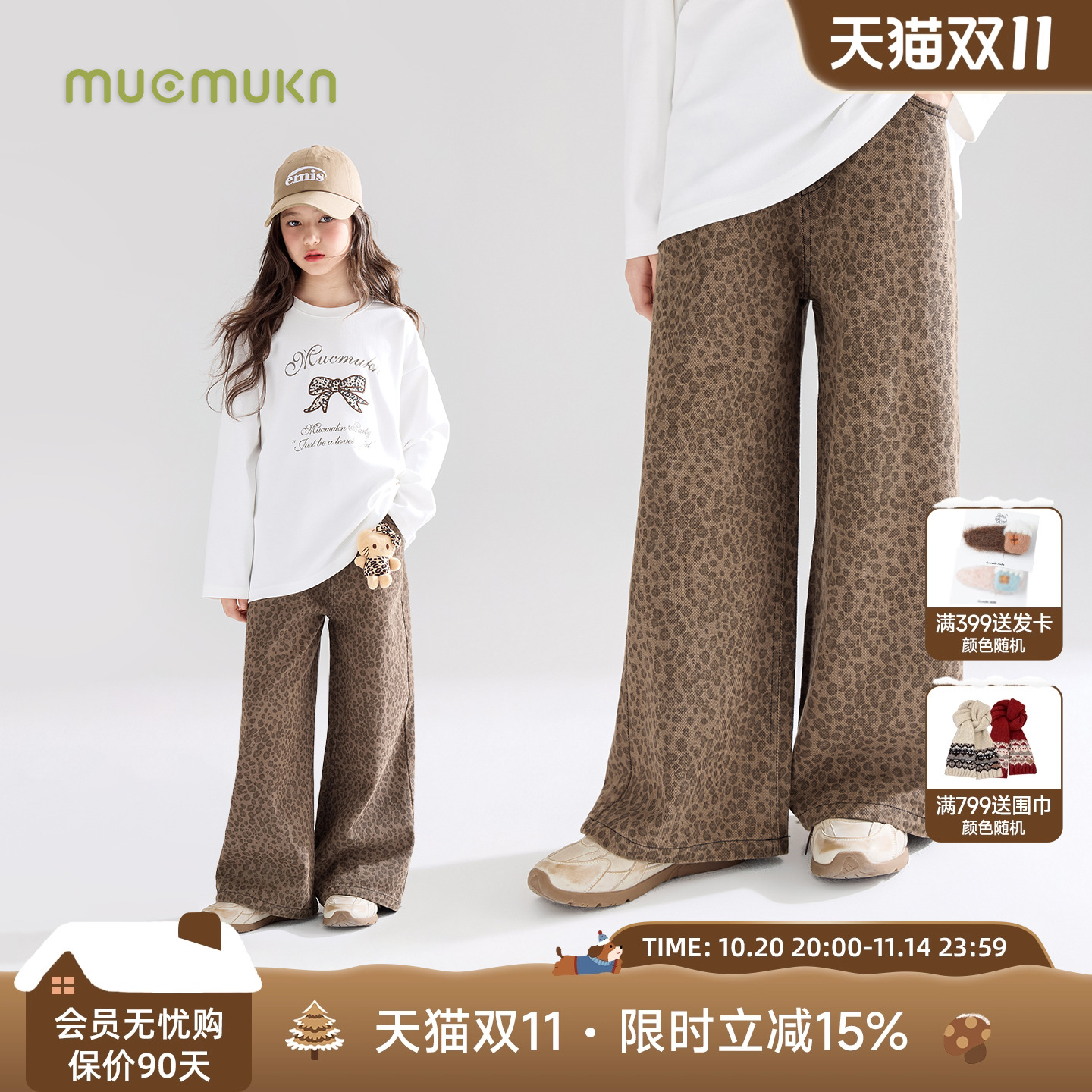 MUCMUKN童装 秋装新款豹纹软牛仔长裤美式复古牛仔裤女童直筒裤子