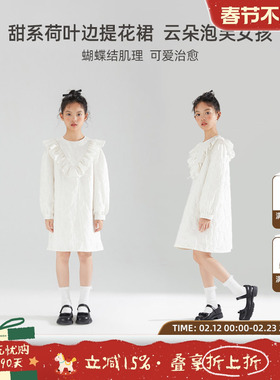 女童秋荷叶边白色连衣裙中大儿童甜美可爱公主裙洋气时髦裙子