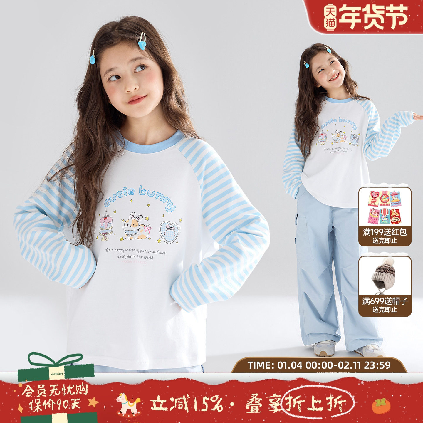 【元气兔兔】超柔软100%全棉 手绘小兔印花条纹T恤长袖女童秋新,童装/婴儿装/亲子装,T恤,淘宝优惠券,粉丝福利购,淘宝优惠卷