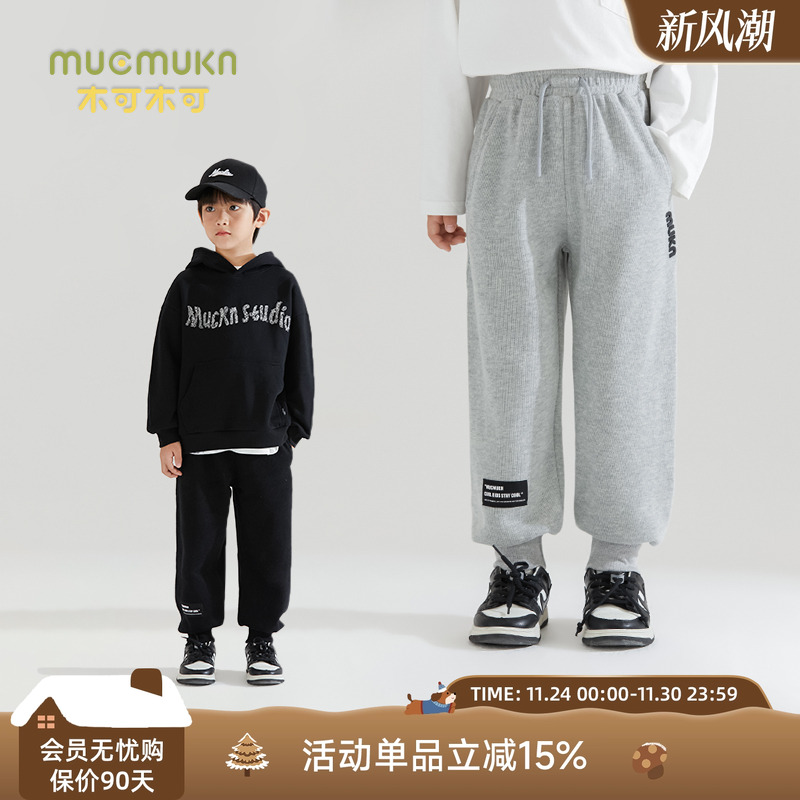 MUCMUKN收脚休闲裤秋季