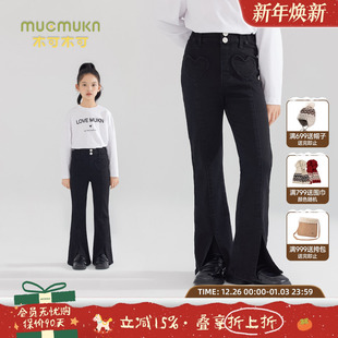 子 中大童牛仔休闲裤 木可木可童装 女童洋气时髦爱心口袋开衩喇叭裤