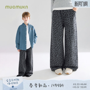 男女童26春 质感莱赛尔牛仔棉休闲百搭牛仔裤 MUCMUKN 豹纹猫猫