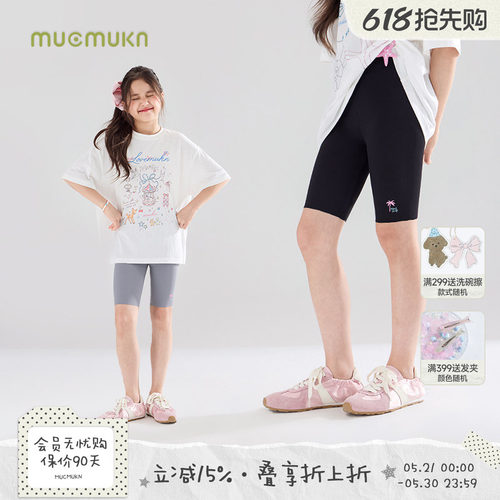 夏日椰子树海滩 自在高弹云朵裤