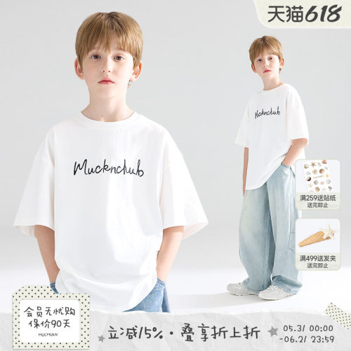 MUCMUKN中大童凉感短袖T恤