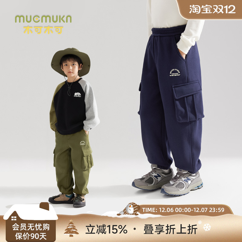 儿童加绒保暖大口袋工装束脚裤