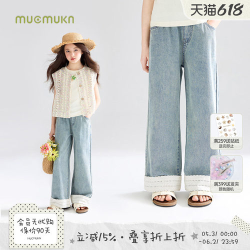 浪漫森系盛夏  复古蕾丝边牛仔裤