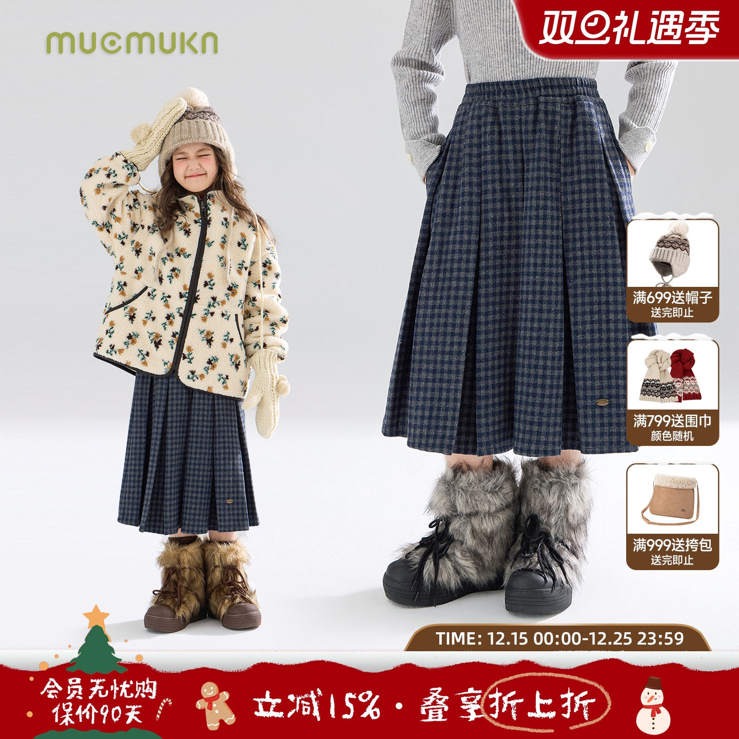 MUCMUKN【北欧来信】学院风毛呢格纹百褶腰裙藏青灰百搭女童冬新