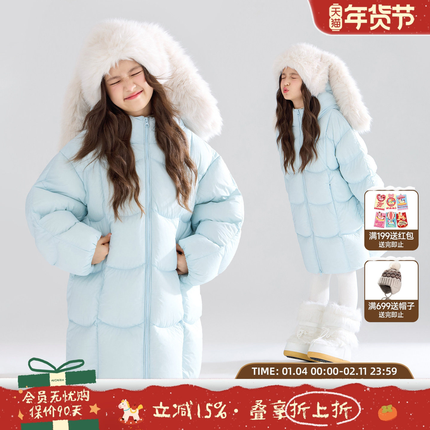 MUCMUKN【冰雪童话】三防安心绒长款羽绒服90绒保暖外套女童冬新,童装/婴儿装/亲子装,羽绒服,淘宝优惠券,粉丝福利购,淘宝优惠卷