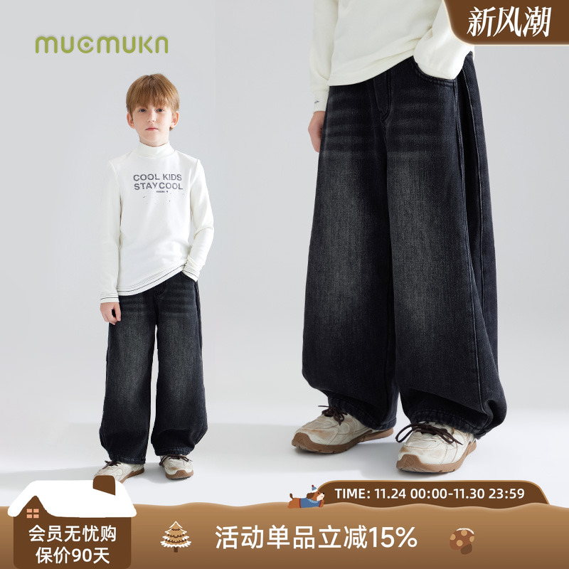 个性好搭   潮酷晕染水洗牛仔裤