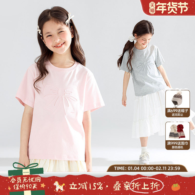 【心动灰粉】Sorona凉感抑菌 立体蝴蝶结压花百搭短袖T恤女童,童装/婴儿装/亲子装,T恤,淘宝优惠券,粉丝福利购,淘宝优惠卷