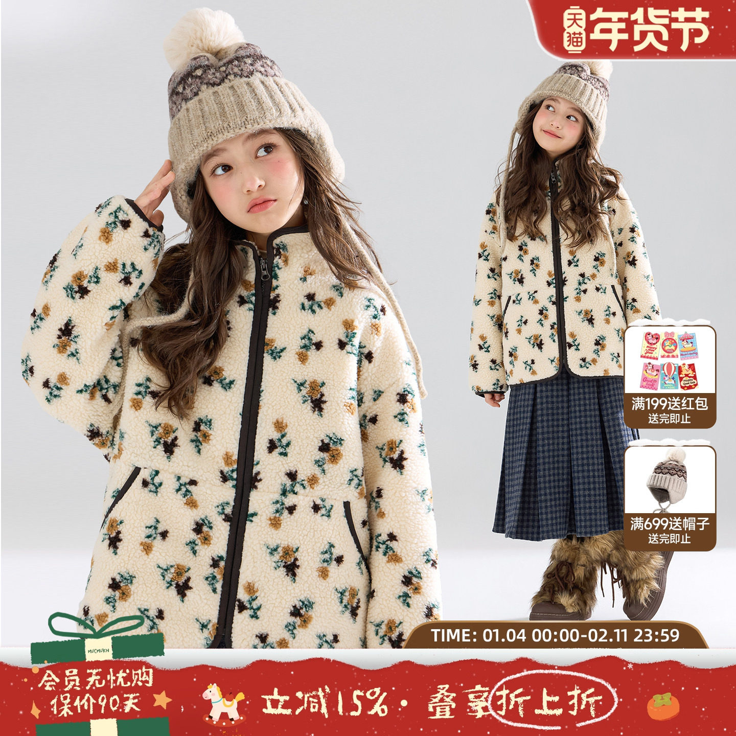 MUCMUKN【雪山花野】3M新雪丽棉韩系碎花羊羔绒外套棉服女童冬新,童装/婴儿装/亲子装,普通外套,淘宝优惠券,粉丝福利购,淘宝优惠卷