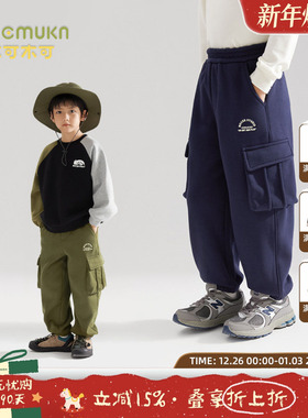 男童女童秋冬加绒保暖大口袋工装束脚裤休闲百搭绿色山系时髦潮裤