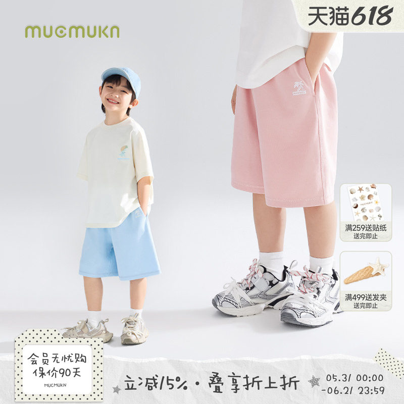 【5A抗菌】男童椰子树度假风针织短裤夏季新款干爽透气珠地棉中裤