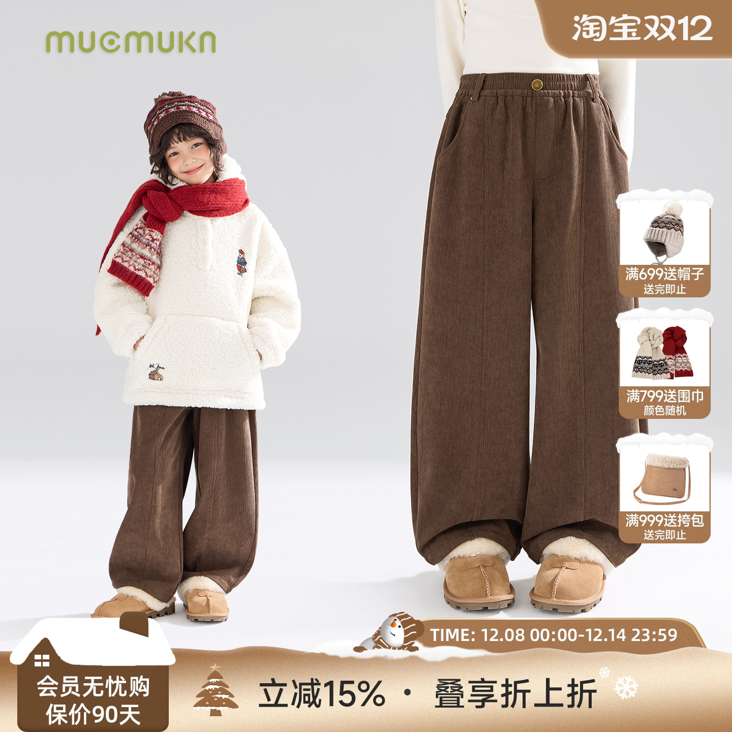 冬日暖心热巧  复古厚实灯芯绒弯刀裤