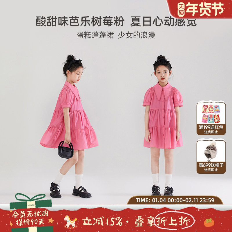 女童公主裙韩系甜美压褶洋气女孩泡泡袖蛋糕连衣裙中大童粉色裙子,童装/婴儿装/亲子装,连衣裙,淘宝优惠券,粉丝福利购,淘宝优惠卷